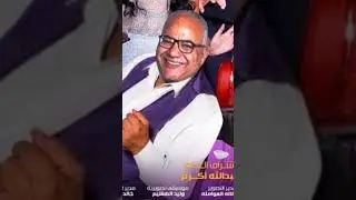 أسوأ فيلم مصري على الإطلاق - رحلتي الصادمة في البحث