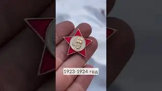 Oktyabrenok badge 