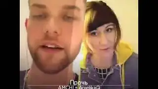 AMCHI, TERNOVOY, ENJI 