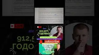 Борьба с коллекторами #адвокатвасильев #законодавство #боржник #взысканиедолгов #коллектора