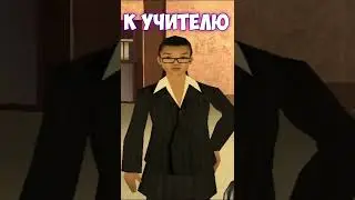 ЕЩЕ ОДНА ДВОЙКА!  
