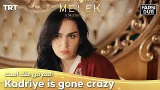 Kadriye is gone crazy -  Esme Man Malekk | اسم من ملک است