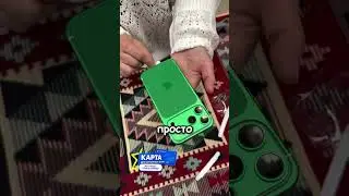 Вы когда нибудь видели такой айфон 🤯🤯🤯