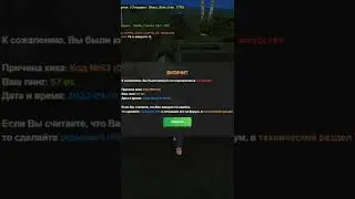 МЕНЯ КИКНУЛИ ЗА ЧИТЫ ЙА АВТОБУСНИК ЧИТЕРАСТ  AMAZING RP В GTA CRMP 