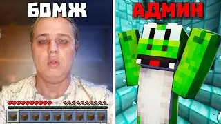 НЕЛЛ ПОЛУЧИЛ АДМИНКУ НА REALLYWORLD?
