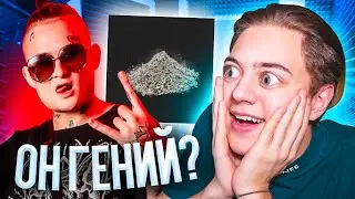 ПОЧЕМУ МОРГЕНШТЕРН - ГЕНИЙ? (Альбом 