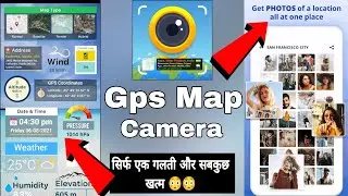 Gps Map Camera Kaise Use Kare || Gps Map Camera Me Location Kaise Change Kare || Gps Map Camera App
