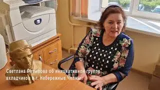 История Светланы Латыповой