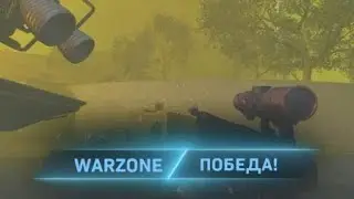Call of Duty®: Modern Warfare®_)))_молочные_ребята_)))