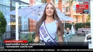Бранч с 