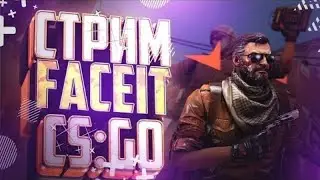 👺 💥!ТОП АИМ  БУСТ АККА! СТРИМ ПО CS:GO/ ИГРЫ С ПОДПИСЧИКАМИ, РОЗЫГРЫШ КС ГО🎄/🔥FACEIT /РАЗНОС💥👺
