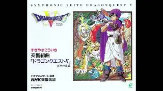 Dragon Quest V: Heaven's Bride OST  // Symphonic Suite + Original Super Famicom Versions