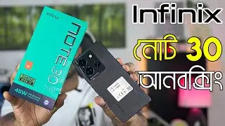 Infinix Note 30 5G Unboxing And Review | ইনফিনিক্স নোট 30 আনবক্সিং