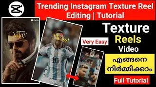 Trending Instagram Texture Reel Editing | Tutorial