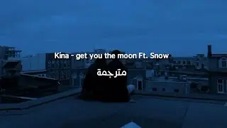 Kina - get you the moon Ft. Snow مترجمة