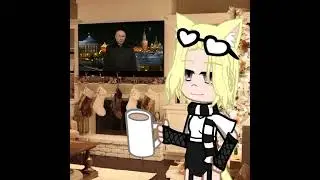 С Новым Годом
