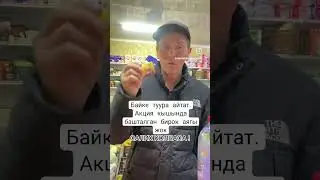 Салих колбаса/