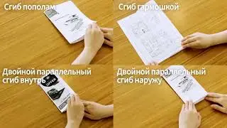 RICOH. FD3010 Внутренний фальцовщик