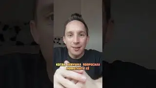 Фото 😂