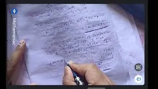 Vector Space || Solution of Q.No- 10(i), (iii) || Exercises- 7 || S.K Mapa