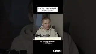 Сколько зарабатывает Skillbox?