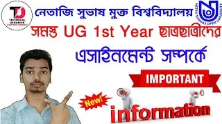 NSOU UG 1st Year Assignment & Subject Related All Information