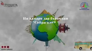 Аргентина: футбол, манзараҳои ҳайратовар ва таърихи пурғановат