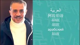 اليوم الدولي للغة الأم