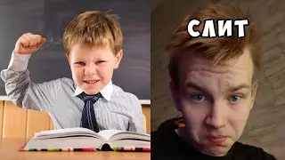ШКОЛЬНИК ПОПУСТИЛ СТРОГО ЧАСТЬ 2