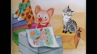 Сказки для детей / Усатый - полосатый/ С. Маршак