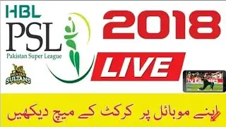 How to Watch PSL 2018 LIVE on Andriod | Pakistan Super League Season 3