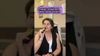 А вы кем мечтали стать и кем стали? 👀