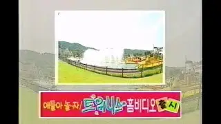 EBS ID (2002)