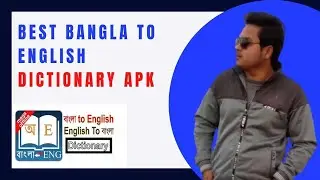 Bangla Dictionary   Bangla to English Dictionary For Android