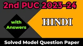 2nd PUC 2023-24 || Hindi || Solved Model Question Paper with answers for annual exam 2024