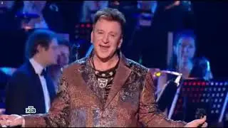 Сергей Пенкин И Григорий Лепс - Дождь осенний Плохое качество