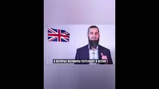 Свет Ислама никогда не потушить 