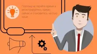Приглашение на должнось менеджер по рекламе на сайт Doneto ru Official video