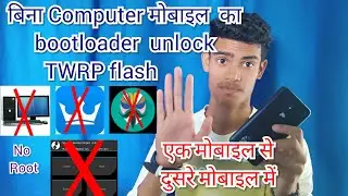 Unlock bootloader, how to unlock bootloader, how to unlock bootloader with Bugjaeger app, Bugjaeger