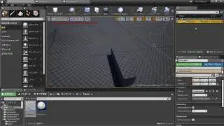Unreal Engine 4 Climbed zombie Tutorial