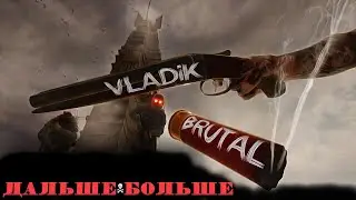 VLADIK BRUTAL I Распаковка шедевра 2024!