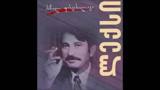 არჩილ ფირცხალავა-წერილი სიღნაღში