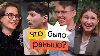 НЕИЗВЕСТНОЕ ПРОИЗВЕДЕНИЕ ЧЕХОВА | Что было раньше #2