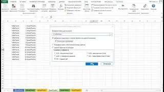 Экспорт листов как отдельные файлы