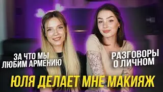 РАЗГОВОР С ЮЛЕЙ МОЛЛИГАН: ЖИЗНЬ В АРМЕНИИ, РИНОПЛАСТИКА, ТРАНСГЕНДЕРНЫЙ ПЕРЕХОД