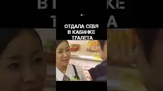 Отдала себя в кабинке туалета  #кино #киномоменты #фильмы