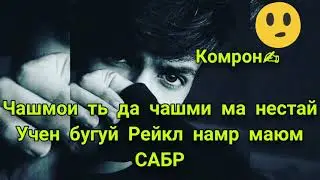 Осмон😔💔