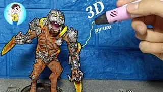 Персонаж из игры Doom Eternal - Рыцарь ужаса .ИЗ ПЛАСТИЛИнА