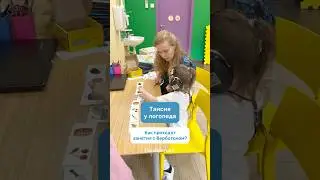 Что такое Верботон? Как проходит занятие у логопеда? #клиникапрогноз #прогноз_методики #прогноз_курс