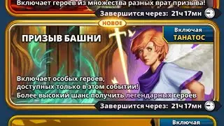КЛАССНЫЙ ПРИЗЫВ БАШНИ И ЗАВЕТНЫЙ, ФЕВРАЛЬ 2023.